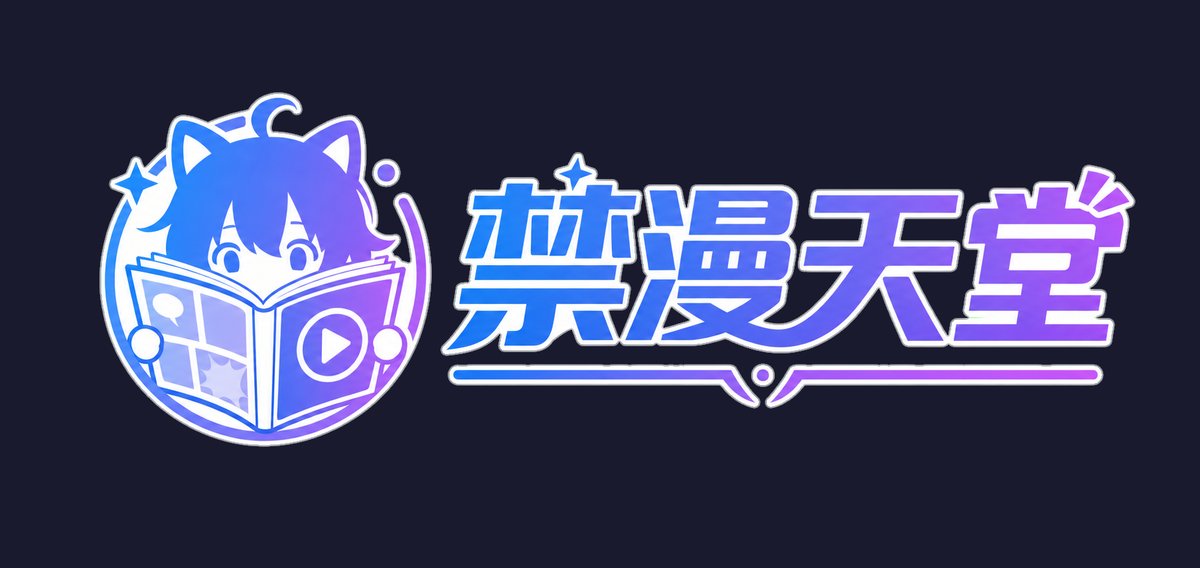 酷漫熊app